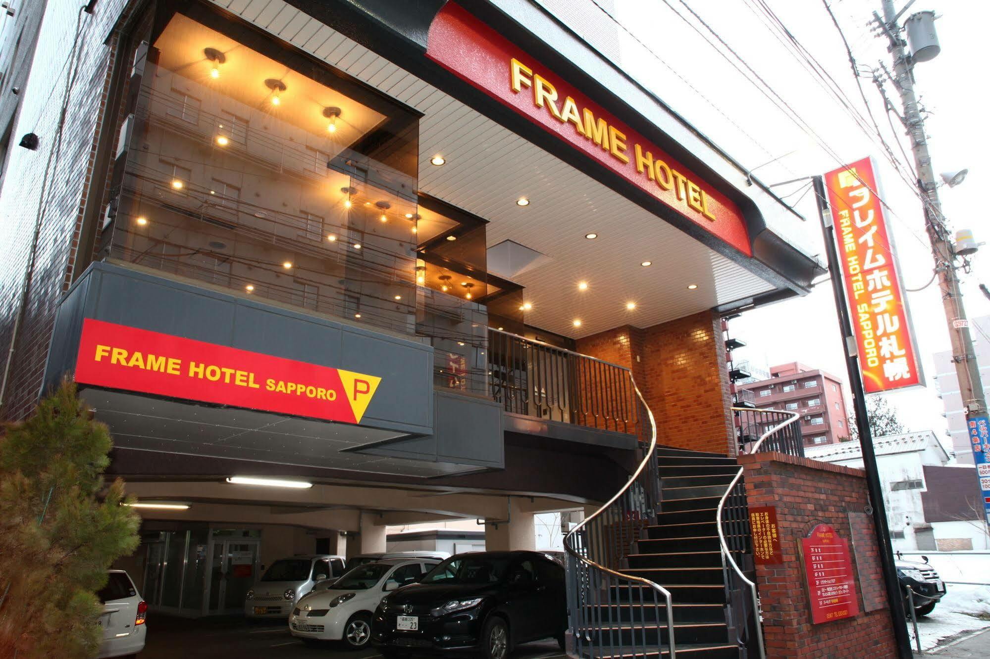 Frame Hotel Sapporo Exterior photo